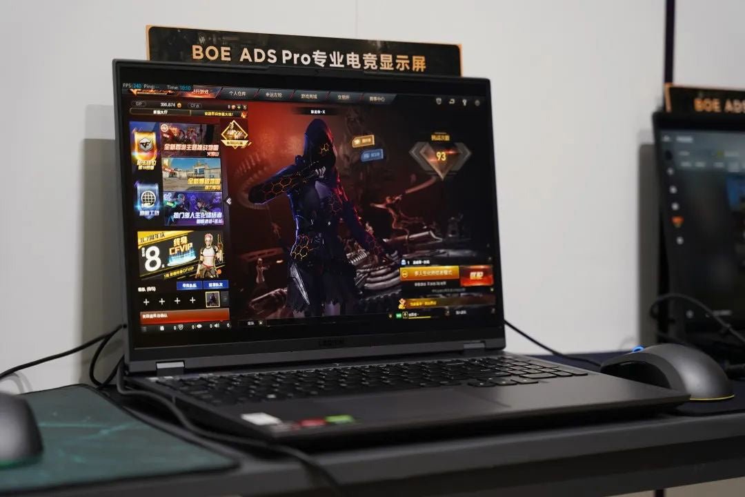 BOE 480HZ Monitor