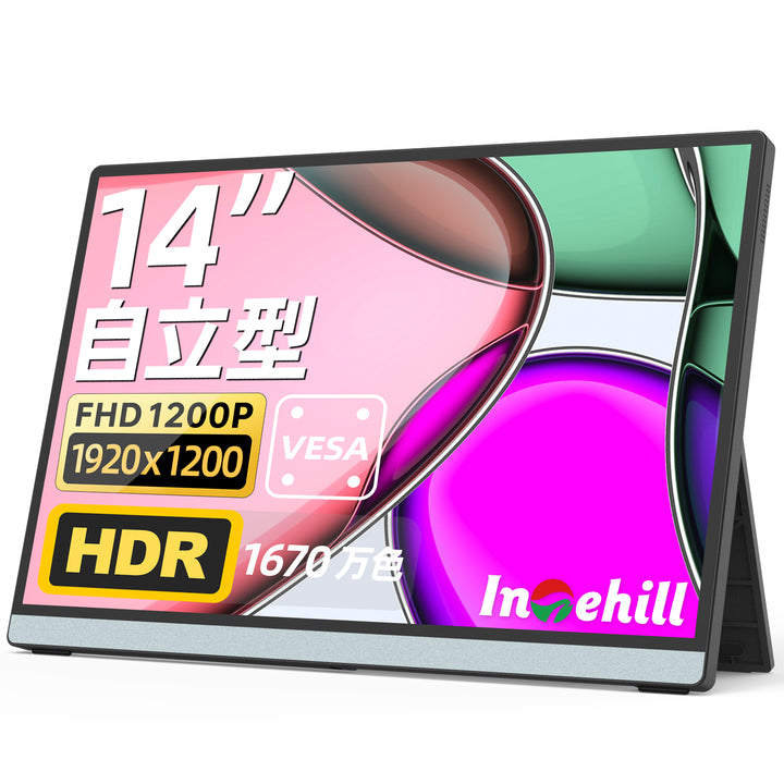 14" Portable Monitor 2.5K, 2560x1600 Portable Screen for Laptop, 16:10 Travel Monitor with Tempered Glass, 100% sRGB HDMI Portable Display, Mobile External Display with Stand & Speaker, Q14ZA