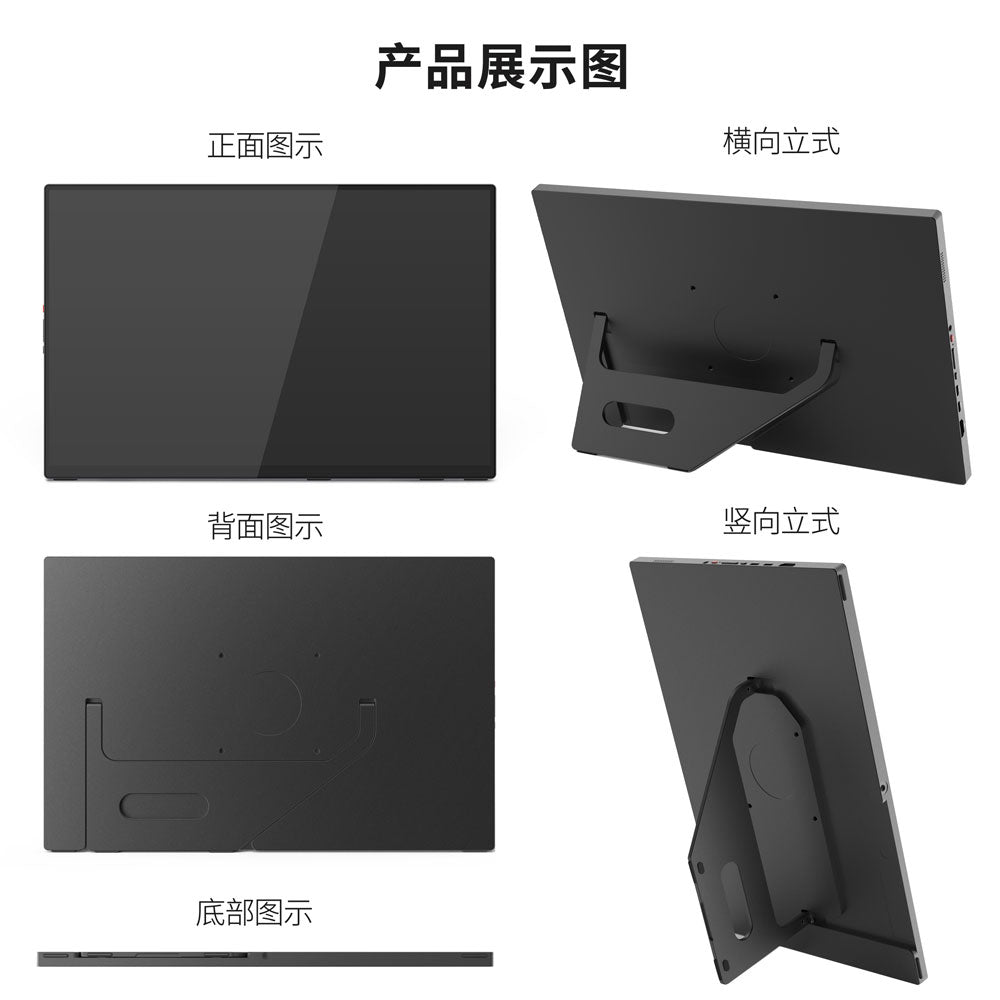 T16KB 中文测试页面